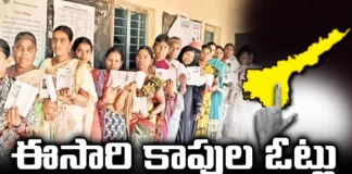 How Many Tickets Have Been Given To Kapu.. YCP And NDA ?, How Many Tickets Have Been Given To Kapu, YCP And NDA, YCP Gave More Tickets To Kaapu Leaders, More Tickets To Kaapu Leaders, Kaapu Leaders, TDP, Janasena, BJP, Telugu News, Andhra Pradesh Elections, AP Political News, AP Live Updates, Andhra Pradesh, Political News, Mango News, Mango News Telugu