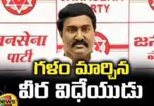 Pothina Mahesh Resign To Jana Sena Party, Pothina Mahesh Resign, Pothina Mahesh, Vijayawada West Constituency,TDP, Janasena, BJP, Chaudhary Resigned From Janasena Party, Pawan Kalyan, Jana Sena Party Political News, Andhra Pradesh Elections, AP Political News, AP Live Updates, Andhra Pradesh, Political News, Mango News, Mango News Telugu
