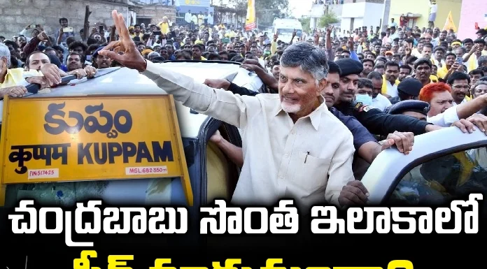 Are The Winds Of Victory Blowing Towards TDP?, Winds Of Victory, Victory Blowing Towards TDP, TDP Victory, Chandrababu's Own Place,YCP, TDP, Janasena, Chandrababu, Jagan,BJP,Puthalapattu,Chittoor District, AP Live Updates, Andhra Pradesh, Political News, Mango News, Mango News Telugu