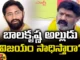 Will Balakrishna's Son-In-Law Succeed?, Balakrishna Son In Law, Sri Bharat, Sri Bharat Takes On Botsa Jhansi Ni Vizag, Botsa Jhansi, Vizag, Balakrishna, Vizag News, Vizag Political News, Vizag MP, AP Live Updates, Andhra Pradesh, Political News, Mango News, Mango News Telugu