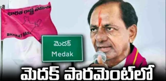 Will BRS Party Win In Medak Parliament?, BRS party, Medak Parliament, MLC Venkatrami Reddy, BJP, Raghunandan Rao, Congress Party, Neelam Madhu, Medak Parliament, Medak, TS Political News, TS Live Updates, Telangana, Political News, Mango News, Mango News Telugu