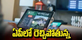 Betting Rush From Sending Seats To Winnings, Betting Rush, Sending Seats To Winnings, Betting, Andhra Pradesh Elections 2024, Betting Mode On In AP, Political Betting In AP, Betting on AP, Betting Mode On, Andhra Pradesh Elections, AP Political News, AP Live Updates, Andhra Pradesh, Political News, Mango News, Mango News Telugu