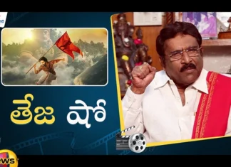 ParuchuriPaatalu, HanuManMovie, TejaSajja, PrasanthVarma, ParuchuriGopalaKrishna