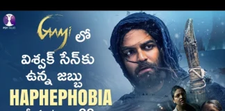 What Is Haphephobia?, Gaami Vishwaksen Haphephobia, Fear of Touch, Haphephobia Treatment, Haphephobia Causes, Haphephobia, Psychology Facts, Psy Talks, Psy Vishesh, Psychologist Vishesh, Psychologist, Gaami, Vishwaksen, Counseling, Psychologist Vishesh Latest Videos, Vishesh Videos, Vishesh Health Tips Videos, Health Tips, Health News, Mango News, Mango News Telugu