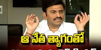 With That Leaders Sacrifice The Line Is Clear For Raghurama, With That Leaders Sacrifice, Line Is Clear For Raghurama, Raghuramakrishnam Raju Line Is Clear, AP, TDP, Raghuramakrishnam Raju, Elections, Leaders Sacrifice, Andhra Pradesh Elections, AP Political News, AP Live Updates, Andhra Pradesh, Political News, Mango News, Mango News Telugu