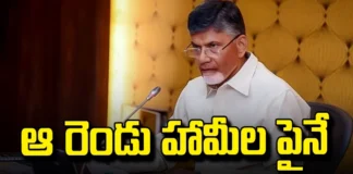 Chandrababu's Focus Is On Those Two Promises,Chandrababu,Political Scene,Janasena,TDP,BJP,Pawan Kalyan,Volunteer System,Telugu News,AP State Assembly Elections,Mango News,Mango News Telugu,Andhra Pradesh Elections,Elections 2024,AP Elections 2024,Lok Sabha Polls,AP Polls,AP Politics,AP News,AP Latest News,AP Elections News,AP Elections,AP Assembly Elections 2024,Lok Sabha Elections 2024,TDP,Janasena,YSRCP,Chandrababu Naidu,Pawan Kalyan,Chandrababu News,Chandrababu Speech,Chandrababu News,Chandrababu Latest News,Chandrababu Pressmeet,TDP-Janasena Manifesto,TDP Manifesto