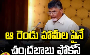 Chandrababu's Focus Is On Those Two Promises,Chandrababu,Political Scene,Janasena,TDP,BJP,Pawan Kalyan,Volunteer System,Telugu News,AP State Assembly Elections,Mango News,Mango News Telugu,Andhra Pradesh Elections,Elections 2024,AP Elections 2024,Lok Sabha Polls,AP Polls,AP Politics,AP News,AP Latest News,AP Elections News,AP Elections,AP Assembly Elections 2024,Lok Sabha Elections 2024,TDP,Janasena,YSRCP,Chandrababu Naidu,Pawan Kalyan,Chandrababu News,Chandrababu Speech,Chandrababu News,Chandrababu Latest News,Chandrababu Pressmeet,TDP-Janasena Manifesto,TDP Manifesto