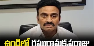 Is it Difficult for Raghuramakrishna Raju to Win in Undi?, Difficult for Raghuramakrishna Raju to Win, Raghuramakrishna Raju Difficult Win, Win in Undi, Raghuramakrishna Raju, Undi, Along with Rama Raju, Kalapudi Shiva, Chandrababu, TDP, Chandrababu, PVL Narsimharaju, Assembly Elections, Lok Sabha Elections, AP Political News, AP Live Updates, Andhra Pradesh, Political News, Mango News, Mango News Telugu