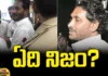 Is There A Conspiracy Behind The Attack On CM Jagan,AP Politics,Attack On CM Jagan,Bus Yatra,CM Jagan,Telugu News,AP State Assembly Elections,Mango News,Andhra Pradesh Elections,Elections 2024,AP Elections 2024,AP Polls,AP Politics,AP News,AP Latest News,AP Elections News,AP Elections,AP Assembly Elections 2024,CM YS Jagan,YS Jagan,CM Jagan,CM YS Jagan Latest News,CM YS Jagan Live,CM YS Jagan News,CM YS Jagan Speech,YSRCP,YSRCP News,CM YS Jagan Election Campaign,Attack On CM YS Jagan,CM YS Jagan Attacked,CM YS Jagan Injured In Stone Attack,CM YS Jagan Injured,Memantha Siddham Bus Yatra,Siddham,Stone Attack on CM YS Jagan,Vijayawada,CM YS Jagan Stone Hit Incident,CM YS Jagan Was Injured In A Stone Pelting Incident,YS Jagan,AP Government