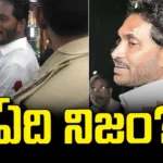 Is There A Conspiracy Behind The Attack On CM Jagan,AP Politics,Attack On CM Jagan,Bus Yatra,CM Jagan,Telugu News,AP State Assembly Elections,Mango News,Andhra Pradesh Elections,Elections 2024,AP Elections 2024,AP Polls,AP Politics,AP News,AP Latest News,AP Elections News,AP Elections,AP Assembly Elections 2024,CM YS Jagan,YS Jagan,CM Jagan,CM YS Jagan Latest News,CM YS Jagan Live,CM YS Jagan News,CM YS Jagan Speech,YSRCP,YSRCP News,CM YS Jagan Election Campaign,Attack On CM YS Jagan,CM YS Jagan Attacked,CM YS Jagan Injured In Stone Attack,CM YS Jagan Injured,Memantha Siddham Bus Yatra,Siddham,Stone Attack on CM YS Jagan,Vijayawada,CM YS Jagan Stone Hit Incident,CM YS Jagan Was Injured In A Stone Pelting Incident,YS Jagan,AP Government