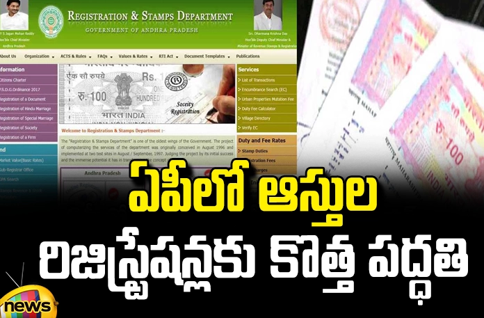 new methods to do property registrations in ap state New Methods To Do Property Registrations In AP State, New Methods To Do Property Registrations, AP Property Registrations Methods, New Property Registrations Methods, Property Registrations In AP, Buy Property, Settle With Xerox, Card Prime 2.0 Is The Registration Mode, Signatures Of Property Owne, Buyer, Two Witnesses, Mango News, Mango News Telugu