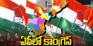 Will Congress Rise In AP?, Sharmila Congress Party Future, Congress Party Future, Congress Party Future In Andhra Pradesh, Andhra Pradesh Congress, Congress Party Future Sharmila, Sharmila, Kadapa, AP Congress, Andhra Pradesh Elections, AP Political News, AP Live Updates, Andhra Pradesh, Political News, Mango News, Mango News Telugu