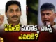 Who Has Another Chance In AP, Another Chance In AP, Who Has Another Chance, Chance In AP, AP Elections, TDP, YCP, Chandrababu, Jagan, Andhra Pradesh Elections, AP Political News, AP Live Updates, Andhra Pradesh, Political News, Mango News, Mango News Telugu