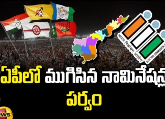 The Nominations Are Over In AP State, Nominations Are Over, AP Nominations Over, AP Elections, The Nominations Over In AP, Nominations,YSRCP, TDP, Jana Sena, BJP, YS Jagan Mohan Reddy, Nara Chandrababu, Pawan Kalyan, Purandeshwari, AP Live Updates, Andhra Pradesh, Political News, Mango News, Mango News Telugu