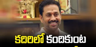 Kandikunta Venkataprasad Craze In Kadiri, Craze In Kadiri, Kadiri Lok Sabha Seat, Kadiri Political News, Kandikunta Venkataprasad , Kadiri, public service ,YCP, TDP, Janasena, Chandrababu, Andhra Pradesh, Andhra Pradesh Elections, AP, AP Elections, AP Live Updates, AP Political News, AP Politics, Mango News, Mango News Telugu