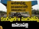 Film Actors Participating In The Election Campaign In Anakapalli, Election Campaign In Anakapalli, Actors In Anakapalli Election Campaign, Anakapalli Election Campaign, Film Actors In Election Campaign, Anakapalli, Hyper Adi, Jabardast Apparao, Prithviraj, Nagababu, Chiranjeevi, Pawan Kalyan, Konatala Ramakrishna, CM Ramesh, Panchakarla Ramesh Babu, BJP, TDP, Janasena, Mango News, Mango News Telugu
