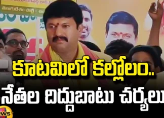 Chaos In The Alliance.. Corrective Actions Of The Leaders,AP State elections,Telugu Desam-Jana Sena-BJP Parties,Corrective Actions Of The Leaders,Telugu News,AP State Assembly Elections,Mango News,Mango News Telugu,Andhra Pradesh Elections,Elections 2024,AP Elections 2024,Lok Sabha Polls,AP Polls,AP Politics,AP News,AP Latest News,AP Elections News,AP Elections,AP Assembly Elections 2024,Lok Sabha Elections 2024,TDP,Janasena,Chandrababu Naidu,Pawan Kalyan,Raghu Rama Krishnam Raju,TDP MLA Candidate Ramaraju,Ramaraju