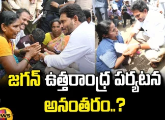 AP State political, Elections , Nominations , TDP vs YSRCP , CM Jagan ,