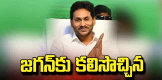 Time Has Come For CM Jagan, Time Has Come, CM Jagan Time Has Come, CM Jagan Time, YCP, CM Jagan, AP, Elections, CM Jagan Latest News, Andhra Pradesh Elections, AP Political News, AP Live Updates, Andhra Pradesh, Political News, Mango News, Mango News Telugu