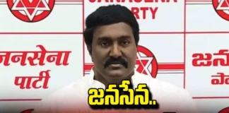 A Weapon Found By The Ruling Party, A Weapon Found, Ruling Party Weapon Found, Ruling Party, Pawan kalayan , Janasena party , Elections of AP State, Jagan, Andhra Pradesh Elections, AP Political News, AP Live Updates, Andhra Pradesh, Political News, Mango News, Mango News Telugu