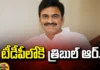 Raghuramakrishnam Raju Joined TDP, Raghuramakrishnam To TDP, Raghuramakrishnam Raju Political News, AP Politics, TDP, Raghuramakrishnam Raju, Chandrababu, Latest TDP News, Andhra Pradesh Elections, AP Political News, AP Live Updates, Andhra Pradesh, Political News, Mango News, Mango News Telugu