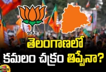 telangana state , will BJP play main role in Telangana state