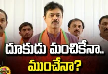 Assembly elections ,TDP vs YSRCP , CM Ramesh spin the wheel in direct politics