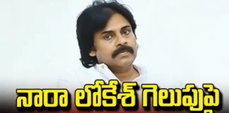 Discussion On Social Media About The Rent Of Pawan's House, Discussion On Social Medi, Pawan House, Pawan House Rent, Discussion On Pawan House, Pawankalyan 3 Storey Building Rent, 1 Rupee By Farmer, Pithapuram, Pawan kalyan, AP Political News, AP Live Updates, Andhra Pradesh, Political News, Mango News, Mango News Telugu