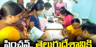 Pension.. Tension For Telugu Country..!, Tension For Telugu Country, Pension Tension, AP Pensions News, Pension Problems, AP Elections, Assembly Elections, TDP Party, Pension, Andhra Pradesh Elections, AP Political News, AP Live Updates, Andhra Pradesh, Political News, Mango News, Mango News Telugu