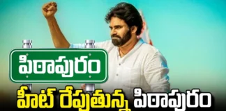 Another Candidate Named Pawan Kalyan,AP State Assembly Elections,Mango News,Mango News Telugu,Andhra Pradesh Elections,Elections 2024,AP Elections 2024,Lok Sabha Polls,AP Polls,AP Politics,AP News,AP Latest News,AP Elections News,AP Elections,AP Assembly Elections 2024,Lok Sabha Elections 2024,TDP,Janasena,Pawan Kalyan,Pawan Kalyan Vs PK In Pitapuram,Navarang,Congress Party,Telugu News,Pawan Kalyan Latest News,Pawan Kalyan News,Janasena News,Pitapuram,Navarang Congress Party,Pitapuram Election,Pitapuram Politics