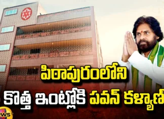 Janasenani Ugadi Celebrations With Varma, Ugadi Celebrations With Varma, Ugadi Celebrations, Janasenani Ugadi Celebrations, Pawan Kalyan, Janasena Party, TDP, BJP, Pithapuram, Janasenani Ugadi Celebrations,Varma, Andhra Pradesh Elections, AP Political News, AP Live Updates, Andhra Pradesh, Political News, Mango News, Mango News Telugu