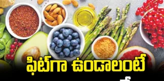 What Vitamins Womens Need To Take According To Age, What Vitamins Womens Need, Vitamins Womens Need, According To Age What Vitamins Womens Need, You Have To Eat, Fit, Vitamins, Women Need As They Age, Womens Vitamins Take According To Age, Diet Plan, Health Tips, Healthy Diet, Healthy Food, Weight Loss, Mango News, Mango News Telugu
