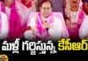 ex-cm KCR comments on CM Revanth Reddy , Telangana State