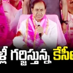ex-cm KCR comments on CM Revanth Reddy , Telangana State