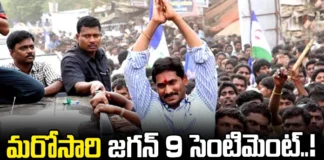 AP CM Jagan Sentiments Will Work On Elections To Win, AP CM Jagan Sentiments, Jagan Sentiments Will Work On Elections To Win, Jagan Sentiments for Elections, AP Assembly Elections, CM Jagan, Sentiments, Will CM Jagan Sentiments Will Work?,YSRCP, Elections Sentiments, Assembly Elections, Lok Sabha Elections, AP Political News, AP Live Updates, Andhra Pradesh, Political News, Mango News, Mango News Telugu