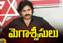 Pawan's 'Mega' Plan Before The Elections.., Mega Plan, Mega Plan Before The Elections, Pawan Mega Plan, Pawan Kalayan, Chiranjeevi Donation, Janasena Party, Elections Of AP State, Chiranjeevi, Pawan kalyan, AP Political News, AP Live Updates, Andhra Pradesh, Political News, Mango News, Mango News Telugu