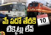 No tickets, go to AP on 10th of May, Sankranti situation,AP Assembly Elections, Buses, Trians, Private Vehicals