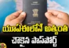 Cheapest passport in UAE, Indian passport have,Australia, USA, Canada, Visa