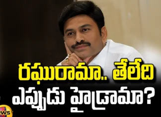 Raghurama When is the floating hydra?,Telugu Desam,Janasena,YCP,Chandrababu Naidu,Pawan Kalyan,Raghurama,Raghu Rama Krishnam Raju,Telugu News,AP State Assembly Elections,Mango News,Mango News Telugu,Andhra Pradesh Elections,Elections 2024,AP Elections 2024,Lok Sabha Polls,AP Polls,AP Politics,AP News,AP Latest News,AP Elections News,AP Elections,AP Assembly Elections 2024,Lok Sabha Elections 2024,Raghu Rama Krishnam Raju News,Raghu Rama Krishnam Raju Latest News,MP Raghu Rama Krishnam Raju,Raghu Rama Krishnam Raju Election Campaign,TDP,TDP News