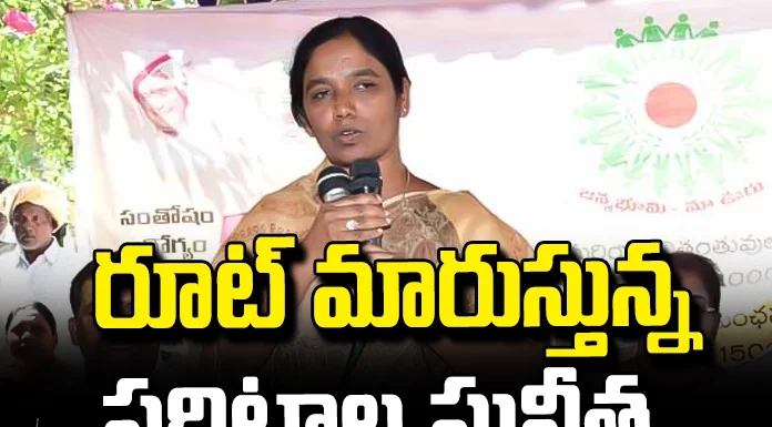 Paritala Sunitha Changing Route.., Changing Route, Sunitha Changing Route, Paritala Sunitha,Rayalaseema, Raptadu, YCP, TDP, Chandrababu, Paritala Sriram, Andhra Pradesh, Andhra Pradesh Elections, AP, AP Elections, AP Live Updates, AP Political News, AP Politics, Mango News, Mango News Telugu