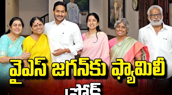 Family Stroke For YS Jagan..., Family Stroke, Stroke For YS Jagan, Andhra Pradesh Assembly Elections 2024, Assembly Elections 2024, Janasena, TDP, BJP, YS Sharmila, YS Sunitha, Vijayamma, Avinash Reddy, Congress Party, AP Political News, AP Live Updates, Andhra Pradesh, Political News, Mango News, Mango News Telugu