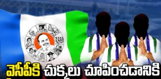 Those Three Are Getting Ready To Attack YCP, Getting Ready To Attack YCP, Attack YCP, All the Surveys,Pawan Kalyan, Raghu Rama Krishna Raju, Lokesh, Jagan, YCP, Janasena, Tdp, Congress, AP Live Updates, Andhra Pradesh, Political News, Mango News, Mango News Telugu