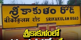 Differences With The Selection Of Candidates.., Differences Of Candidates, Selection Of Candidates, Srikakulam Politics, Head Ache For Ram Mohan Naidu, Ram Mohan Naidu, Srikakulam Ram Mohan Naidu, Srikakulam News, Srikakulam Seat, AP Political News, AP Live Updates, Andhra Pradesh, Political News, Mango News, Mango News Telugu