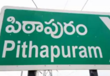 Pithapuram Stickers War In Peaks,Stickers War In Peaks, Vanga Geeta,Ycp,Tdp, Pawan Kalyan,Congress, Janasena,Bjp,War In Pithapuram,Andhra Pradesh Elections,Exit Polls Results,Ap Polls,Andhra Pradesh Assembly Elections,Lok Sabha Elections 2024,Assembly Elections 2024,Election 2024 Highlights,Highest Polling In 2024,Tdp,Chandrababu,Andhra Pradesh, Mango News,Mango News Telugu
