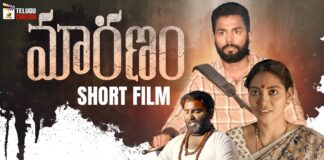 Maranam Telugu Short Film Directed By Pitta Krishna Prasad, Maranam Telugu Short Film, Pitta Krishna Prasad, Subbu Pakalapati, Durga Sowbhagya Lakshmi, Seelam Sai Kumar, Maranam, Maranam Telugu Film, Latest Telugu Short Films, Mango Telugu Cinema, Tollywood, Latest Telugu Movies News, Latest Tollywood Updates, Telugu Film News 2024, Tollywood Movie Updates, Mango News, Mango News Telugu