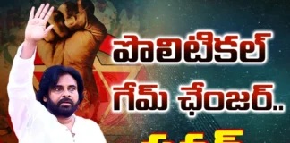 Political Game Changer Is Pawan, Political Game, Game Changer Is Pawan, Pawan Is Game Changer, Game Changer, AP Elections 2024, AP Politics, Chandrababu, Election Commission, Loksabha, Assembly, YCP, TDP, Janasena, BJP, AP Live Updates, TS Live Updates, Political News, Mango News, Mango News Telugu
