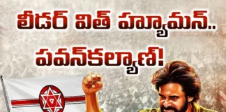 Leader With Humanity.. Pawan Kalyan!, Leader With Humanity, Pawan Kalyan Humanity Leader, Humanity Leader Pawan Kalyan, Humanity, AP People,YCP, TDP, BJP, Congress, Janasena, Chandrababu, Jagan, Pawan Kalyan, Sharmila, Assembly Elections, Lok Sabha Elections, AP Live Updates, TS Live Updates, Political News, Mango News, Mango News Telugu