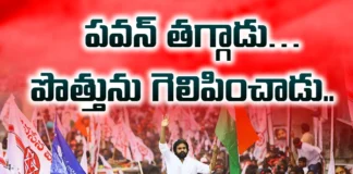 He Backed Down On Some Issues And Won The Alliance Of Pawan Kalyan, He Backed Down On Some Issues, Won The Alliance Of Pawan Kalyan, Pawan Kalyan Backed Down, Alliance Issues, AP People,YCP, TDP, BJP, Congress, Janasena, Chandrababu, Jagan, Pawan Kalyan, Sharmila, Assembly Elections, Lok Sabha Elections, Political News, Mango News, Mango News Telugu