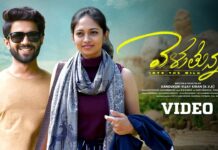 YazinNizar, VeluthunnaaIntoTheWildSingelSong, PranavSistla, SarithaP, MangoMusic #lovebreakupSong