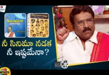 Paruchuri Gopala Krishna Talks About Screenplay Rules, Paruchuri Gopala Krishna Talks, Gopala Krishna Talks About Screenplay Rules, Screenplay Rules, Paruchuri Gopala Krishna Screenplay, Screenplay Rules By Paruchuri Gopala Krishna, Paruchuri Paatalu, Screen Play Rules, Paruchuri Gopala Krishna, Paruchuri Gopala Krishna Videos, Paruchuri Gopala Krishna Songs, Paruchuri Gopala Krishna Movies, Tollywood, Latest Telugu Movies, Mango News, Mango News Telugu